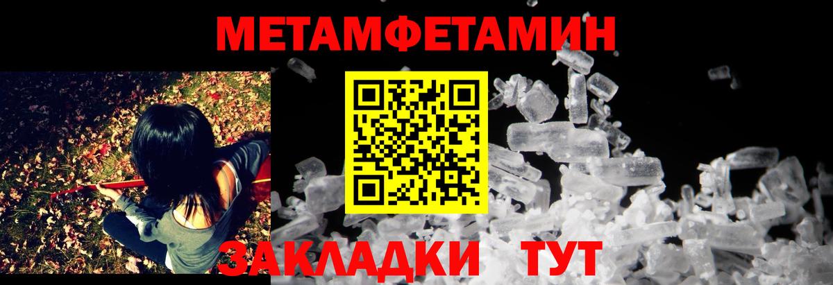 АМФ VHQ Отрадное