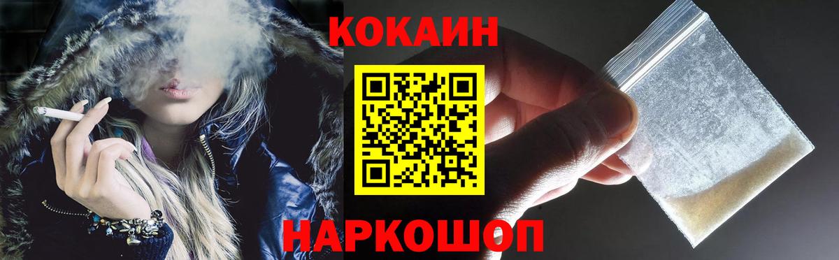 Бошки Шишки  ГАШИШ  Меф МЯУ МЯУ   Вход с VPN  Отрадное  МЕФ  LSD-25 