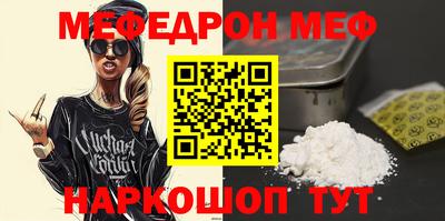 ALPHA-PVP Славянск-на-Кубани