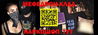 a pvp Сланцы