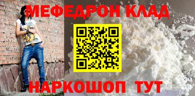 a pvp Сланцы