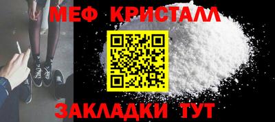 ALPHA-PVP Славянск-на-Кубани