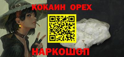 ALPHA-PVP Славянск-на-Кубани