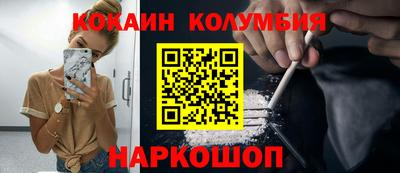 бутират Славгород