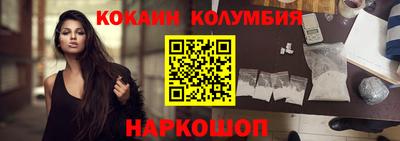 бутират Славгород