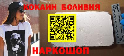 бутират Славгород