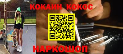 a pvp Сланцы