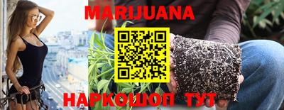 бутират Славгород