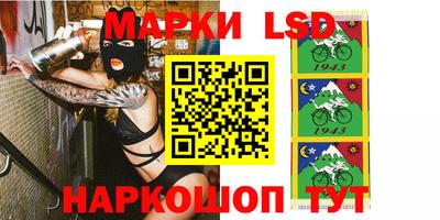 ALPHA-PVP Славянск-на-Кубани