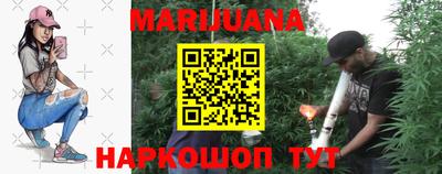 бутират Славгород