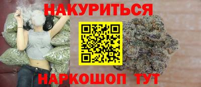 бутират Славгород