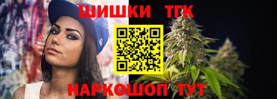 бутират Славгород