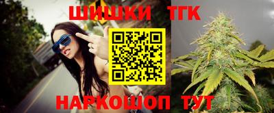 бутират Славгород