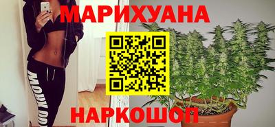 бутират Славгород