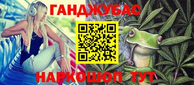 ALPHA-PVP Славянск-на-Кубани