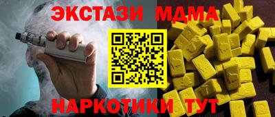 a pvp Сланцы