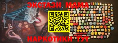 бутират Славгород