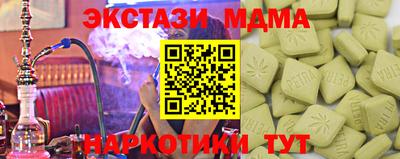 a pvp Сланцы