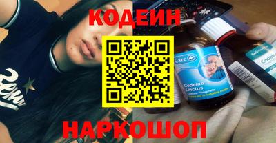бутират Славгород