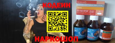 ALPHA-PVP Славянск-на-Кубани
