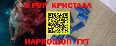бутират Славгород