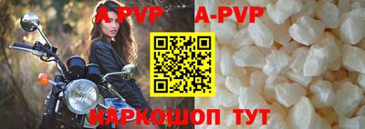 бутират Славгород