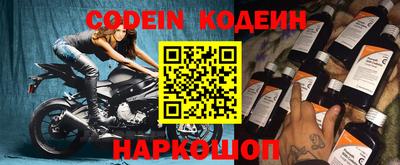 ALPHA-PVP Славянск-на-Кубани