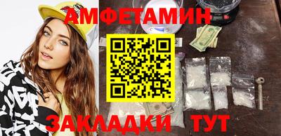 ALPHA-PVP Славянск-на-Кубани