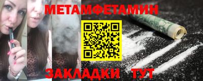 ALPHA-PVP Славянск-на-Кубани