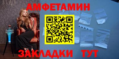 бутират Славгород