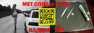 бутират Славгород
