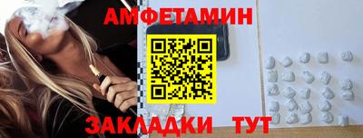 бутират Славгород