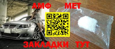 бутират Славгород