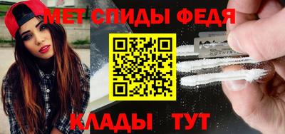 ALPHA-PVP Славянск-на-Кубани