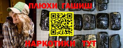 a pvp Сланцы