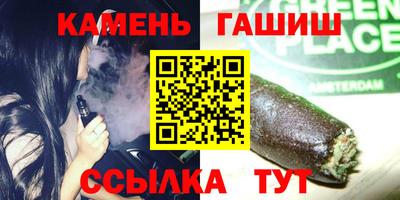 бутират Славгород