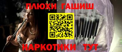 ALPHA-PVP Славянск-на-Кубани