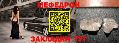 ALPHA-PVP Славянск-на-Кубани