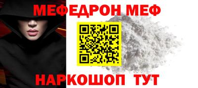 ALPHA-PVP Славянск-на-Кубани