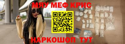 ALPHA-PVP Славянск-на-Кубани