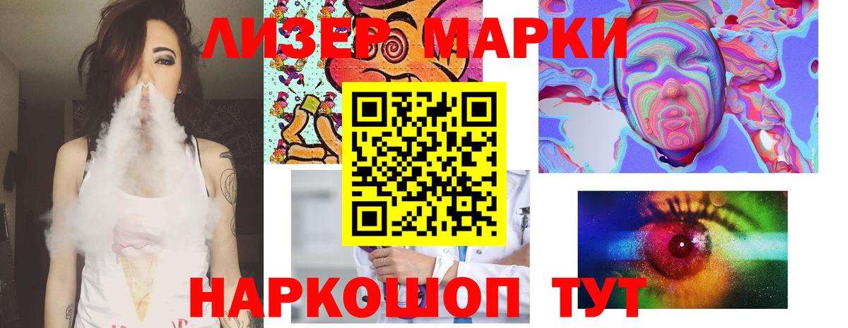 LSD-25 экстази  LSD-25 экстази ecstasy  Вход с VPN  Отрадное  LSD-25 экстази кислота 