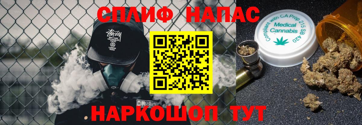 Отрадное  Конопля марихуана  МАРИХУАНА White Widow  Конопля SATIVA & INDICA  Вход с VPN 